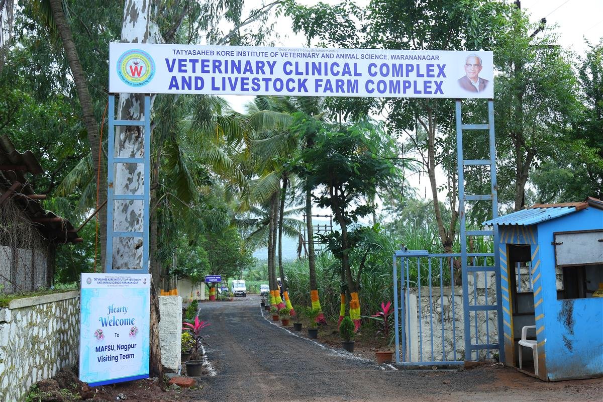 Veterinary Clinical Complex